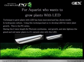 Gex LED PG ( Plant Grow ) 